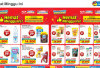 Kumpulan Promo JSM Indomaret Periode 20 Desember 2024, RINSO Detergent Liquid Front Load 1.45L pch Rp59.900