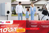 Terbatas dan Eksklusif! ABB EV Charger Terra AC Wallbox Kini Hadir di ElectGo.id dengan Cashback Menarik